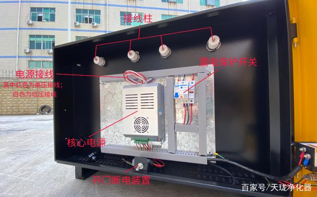 油煙凈化器電場接線